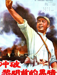 上映至今，中国香港票房累计突破6000万港币，破亿指日可待……这些成绩都来自一部香港电影，它就是开年最强黑马《夜王》。