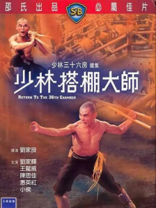 山田洋次首执爱情片 《小小的家》首曝室内剧照 2013-08-29 日本老牌导演山田洋次执导的第82部电影《小小的家》首次曝光“家”中的室内样子。