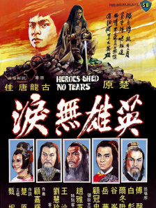 我找了几个钢琴家，我说你再帮我修正一下电影里弹钢琴的情节，他们就说先看谱，我说你不看谱不行吗？