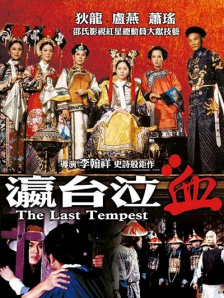 照片中，王嘉尔置身隧道，湿发配皮衣，神情认真而专注，氛围感十足。