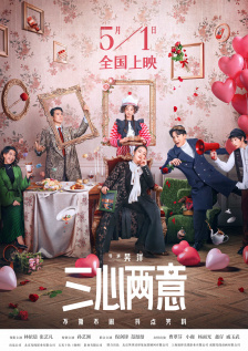 上午7时50分，蔡一杰驾驶私家车行驶至港岛沙宣道玛丽医院附近失控撞护栏，蔡一杰受轻伤，拒绝送医治疗。