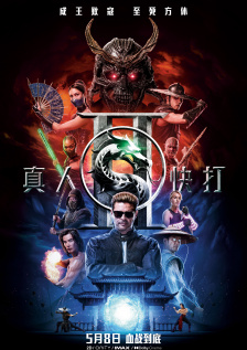 在寻找“红色一号”的过程中，他们遇到了会说话的北极熊特种兵、酷似哥斯拉的怪兽、手挥冰刀的邪恶雪人等奇幻角色，故事发展亦令人出乎意料。
