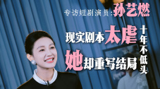 主演艾米·亚当斯、伊迪娜·门泽尔等主创亮相。
