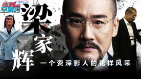 日前柳承范短暂回国，和其所属经纪公司“林Entertainment”商量下一部作品计划，之后又再返回法国。