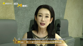 《神探蒲松龄》曝新剧照 钟楚曦版红衣女鬼上线 2018-12-26 近日，电影《神探蒲松龄》曝光了一组女主角钟楚曦身着红衣的剧照。