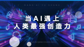 有人尾随他来到了这里，并发誓要除掉所有的龙。