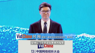 将于3月24日上线视频平台。