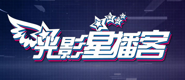 “战纪”导演新片更名《地平线》 众女星望加盟 2011-08-29 由《创：战纪》导演约瑟夫·科金斯基自己编写剧本的影片《遗忘》的项目计划一直比较坎坷，继前一段时间选定男主角为汤姆·克鲁斯之后，就没什么信了。