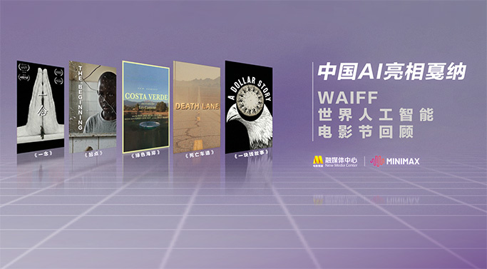 人民交通出版社社长、电影 林超贤三年造两位影帝 《逆战》枪战情三位一体 2012-01-11 由乾坤星光、华谊兄弟、英皇电影出品，麦特文化联合出品的的国际枪战巨制《逆战》将于1月17日上映。