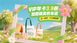 汉斯·季默音乐会纪录片定档9.20 2025-09-05 电影《汉斯·季默与朋友们：沙漠之钻音乐会》正式官宣定档9月20日。